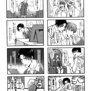 [POCO*POCO (Moisama)] Mamono no Ori – Kuroko no Basket dj [JP] – Gay Manga sex 18