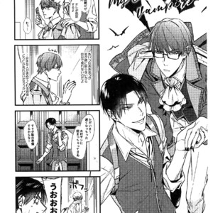 [POCO*POCO (Moisama)] Mamono no Ori – Kuroko no Basket dj [JP] – Gay Manga sex 19