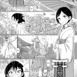 [Dhibi] Kanu no Yashiro [Eng] – Gay Manga thumbnail 001