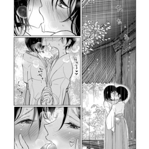 [Dhibi] Kanu no Yashiro [Eng] – Gay Manga sex 4