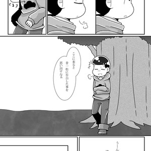 [???] ?????????????????? [JP] – Gay Manga sex 3