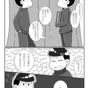 [???] ?????????????????? [JP] – Gay Manga sex 5