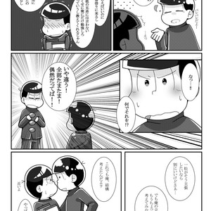 [???] ?????????????????? [JP] – Gay Manga sex 7