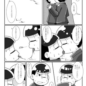 [???] ?????????????????? [JP] – Gay Manga sex 11