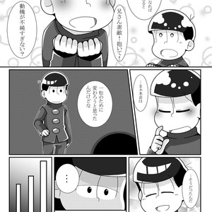 [???] ?????????????????? [JP] – Gay Manga sex 14