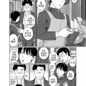 [Inumiso] Yome-kei Haruaki kun -shoka- [Kr] – Gay Manga sex 2