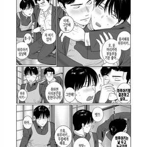 [Inumiso] Yome-kei Haruaki kun -shoka- [Kr] – Gay Manga sex 3