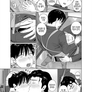 [Inumiso] Yome-kei Haruaki kun -shoka- [Kr] – Gay Manga sex 4