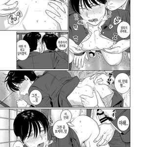 [Inumiso] Yome-kei Haruaki kun -shoka- [Kr] – Gay Manga sex 8