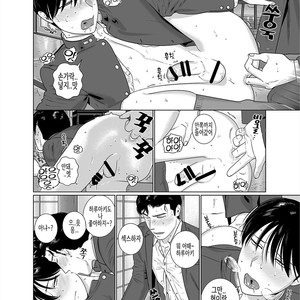 [Inumiso] Yome-kei Haruaki kun -shoka- [Kr] – Gay Manga sex 9