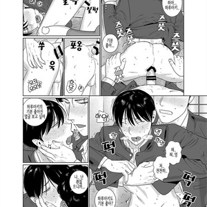 [Inumiso] Yome-kei Haruaki kun -shoka- [Kr] – Gay Manga sex 11