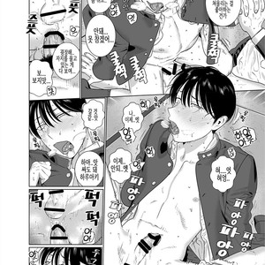 [Inumiso] Yome-kei Haruaki kun -shoka- [Kr] – Gay Manga sex 13