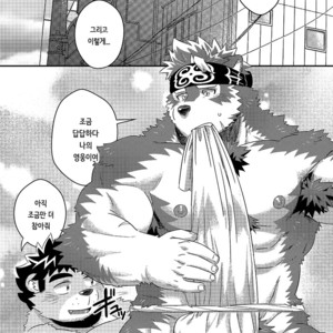 [WILD STYLE (Ross)] Ten-Hikari Matsuri – Tokyo Afterschool Summoners dj [kr] – Gay Manga sex 2
