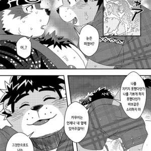[WILD STYLE (Ross)] Ten-Hikari Matsuri – Tokyo Afterschool Summoners dj [kr] – Gay Manga sex 19
