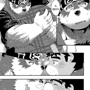 [WILD STYLE (Ross)] Ten-Hikari Matsuri – Tokyo Afterschool Summoners dj [kr] – Gay Manga sex 20