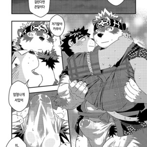 [WILD STYLE (Ross)] Ten-Hikari Matsuri – Tokyo Afterschool Summoners dj [kr] – Gay Manga sex 21