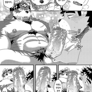 [WILD STYLE (Ross)] Ten-Hikari Matsuri – Tokyo Afterschool Summoners dj [kr] – Gay Manga sex 27