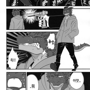 [Kurumiken] Kimi wa Boku no Jikken Ryu [kr] – Gay Manga sex 3