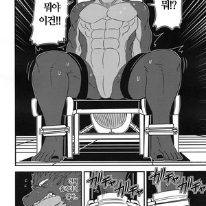 [Kurumiken] Kimi wa Boku no Jikken Ryu [kr] – Gay Manga sex 5