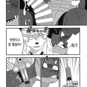 [Kurumiken] Kimi wa Boku no Jikken Ryu [kr] – Gay Manga sex 13