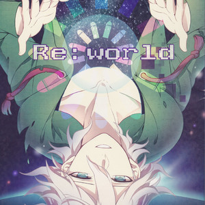 [Gekidan-Retro-Za] Re:World – Super Dangan Ronpa 2 dj [JP] – Gay Manga thumbnail 001
