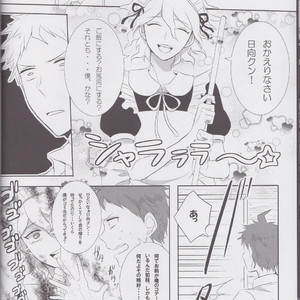 [Gekidan-Retro-Za] Re:World – Super Dangan Ronpa 2 dj [JP] – Gay Manga sex 9