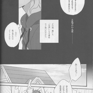 [Gekidan-Retro-Za] Re:World – Super Dangan Ronpa 2 dj [JP] – Gay Manga sex 31