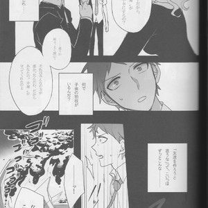 [Gekidan-Retro-Za] Re:World – Super Dangan Ronpa 2 dj [JP] – Gay Manga sex 34