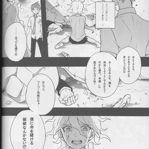 [Gekidan-Retro-Za] Re:World – Super Dangan Ronpa 2 dj [JP] – Gay Manga sex 35