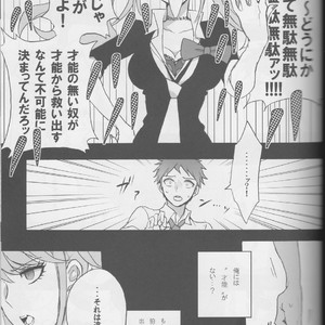 [Gekidan-Retro-Za] Re:World – Super Dangan Ronpa 2 dj [JP] – Gay Manga sex 38