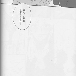 [Gekidan-Retro-Za] Re:World – Super Dangan Ronpa 2 dj [JP] – Gay Manga sex 47