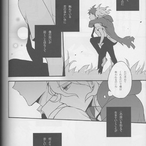[Gekidan-Retro-Za] Re:World – Super Dangan Ronpa 2 dj [JP] – Gay Manga sex 80