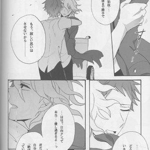 [Gekidan-Retro-Za] Re:World – Super Dangan Ronpa 2 dj [JP] – Gay Manga sex 88