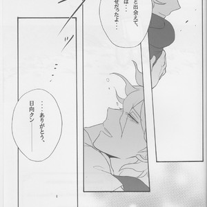[Gekidan-Retro-Za] Re:World – Super Dangan Ronpa 2 dj [JP] – Gay Manga sex 89