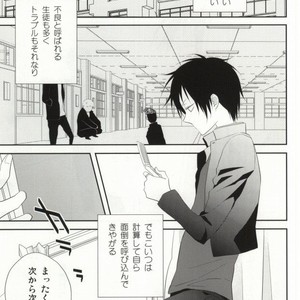 [Shinkai] Aishitene Motto – Durarara dj [JP] – Gay Manga sex 5