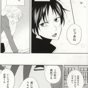 [Shinkai] Aishitene Motto – Durarara dj [JP] – Gay Manga sex 8