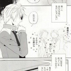 [Shinkai] Aishitene Motto – Durarara dj [JP] – Gay Manga sex 9