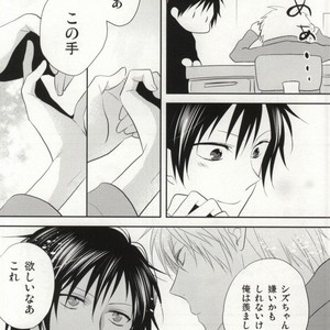 [Shinkai] Aishitene Motto – Durarara dj [JP] – Gay Manga sex 12