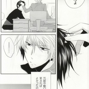 [Shinkai] Aishitene Motto – Durarara dj [JP] – Gay Manga sex 14