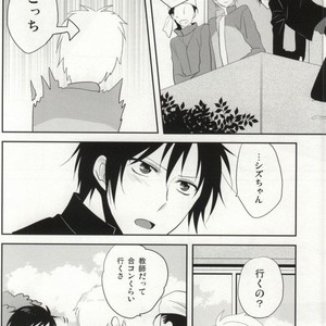 [Shinkai] Aishitene Motto – Durarara dj [JP] – Gay Manga sex 19