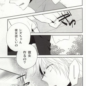[Shinkai] Aishitene Motto – Durarara dj [JP] – Gay Manga sex 20