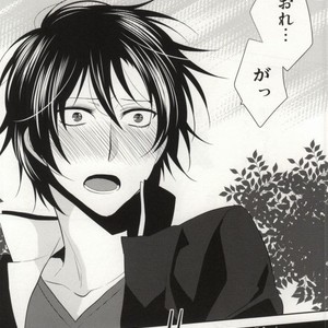 [Shinkai] Aishitene Motto – Durarara dj [JP] – Gay Manga sex 21