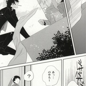 [Shinkai] Aishitene Motto – Durarara dj [JP] – Gay Manga sex 23
