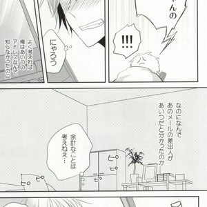 [Shinkai] Aishitene Motto – Durarara dj [JP] – Gay Manga sex 26