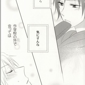 [Shinkai] Aishitene Motto – Durarara dj [JP] – Gay Manga sex 29