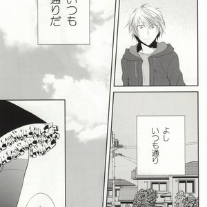 [Shinkai] Aishitene Motto – Durarara dj [JP] – Gay Manga sex 32