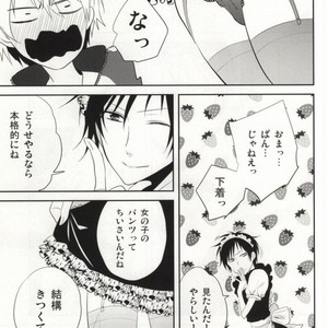 [Shinkai] Aishitene Motto – Durarara dj [JP] – Gay Manga sex 34