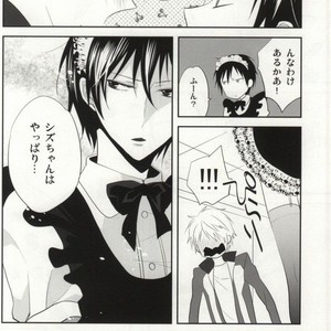 [Shinkai] Aishitene Motto – Durarara dj [JP] – Gay Manga sex 35