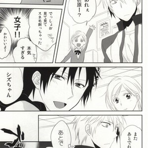 [Shinkai] Aishitene Motto – Durarara dj [JP] – Gay Manga sex 36