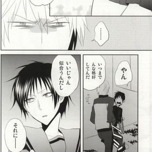 [Shinkai] Aishitene Motto – Durarara dj [JP] – Gay Manga sex 37
